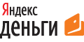 Обменять Яndex.Деньги